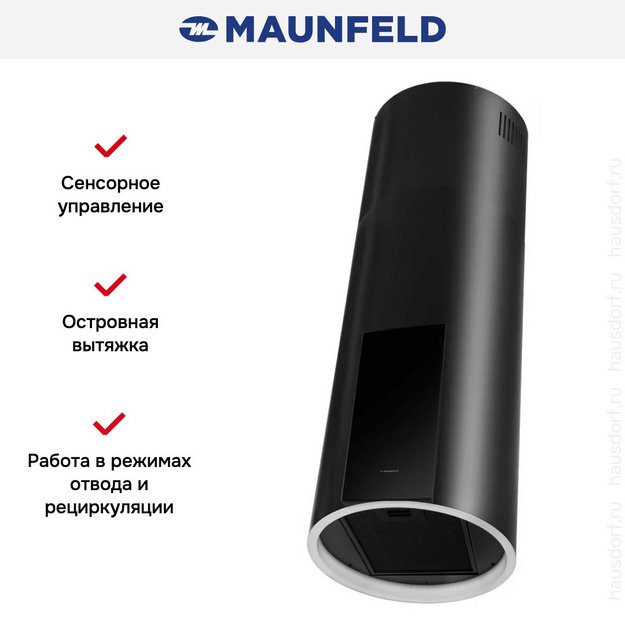 Вытяжка Maunfeld ALBA 39 Isla Black (preview 16)