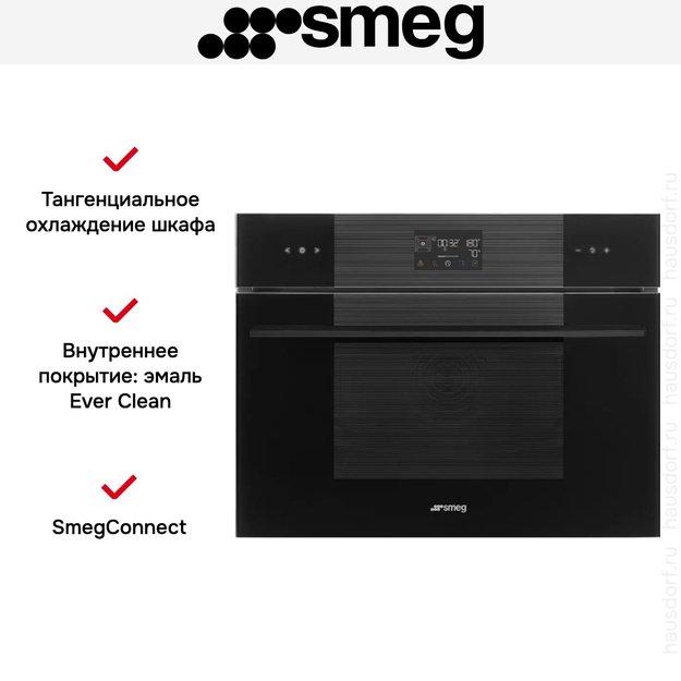Компактный духовой шкаф с паром Smeg SO4102S3B3 (preview 2)