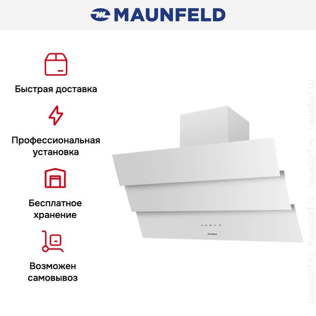 Вытяжка Maunfeld MANCHESTER Light 90 White Glass White (preview 5)