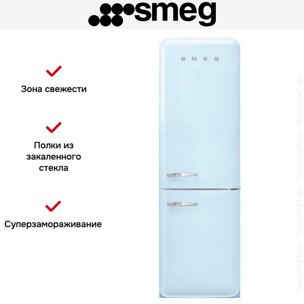 Холодильник Smeg FAB32RPB6 (preview 12)