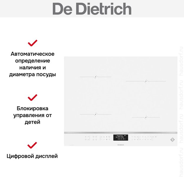 Варочная панель De Dietrich DPI4420W (preview 7)