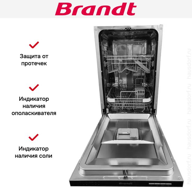 Встраиваемая посудомоечная машина Brandt VS1010J (фото 5) Встраиваемая посудомоечная машина Brandt VS1010J (preview 5)