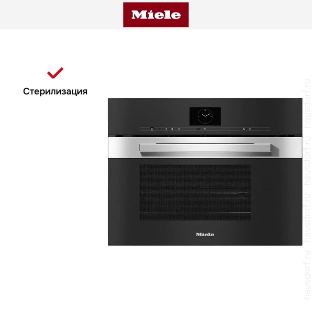 Встраиваемая пароварка с СВЧ Miele DGM7640 EDST/CLST (preview 6)