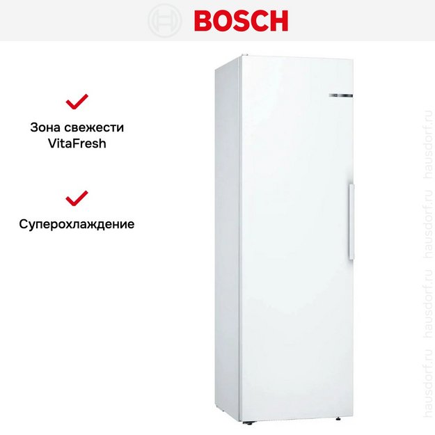Холодильник Bosch KSV36VW31U (preview 6)