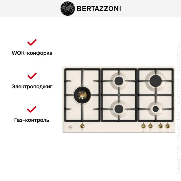 Варочная панель Bertazzoni P905LHERAG (preview 4)