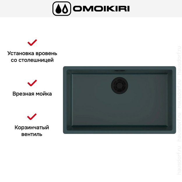 Мойка Omoikiri YAMAKAWA 75 INTEGRA-DO (preview 2)