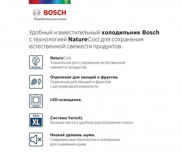Холодильник с нижней морозильной камерой BOSCH KGE39XK21R (preview 8)