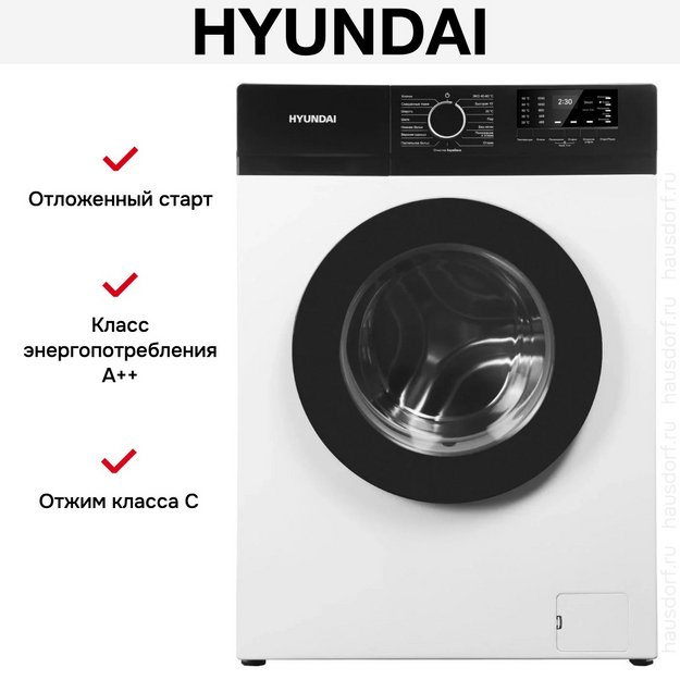 Стиральная машина Hyundai WME6009 (preview 15)