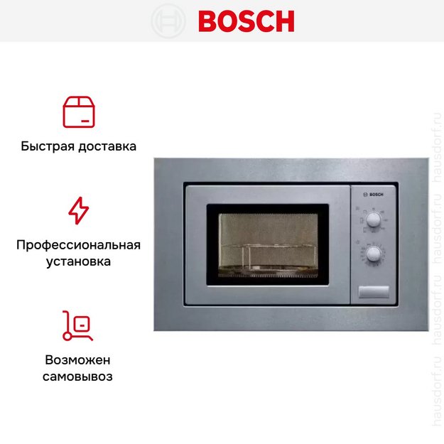 Встраиваемая микроволновая печь Bosch HMT72G650 (preview 5)
