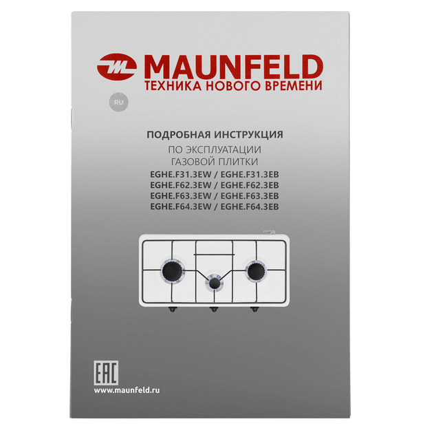 Настольная плитка Maunfeld EGHE.F63.3EW (preview 14)