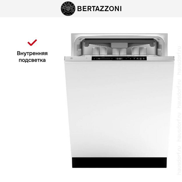 Встраиваемая посудомоечная машина Bertazzoni DW6083PRT (preview 7)