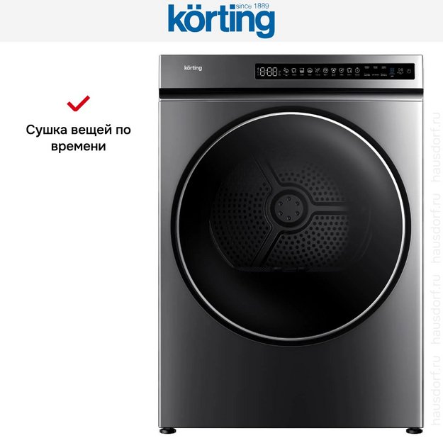 Сушильная машина Korting KD 60IHP83 GR (preview 8)