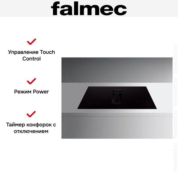 Варочная панель Falmec ZERO EASY 84 VETRO MATT (preview 7)