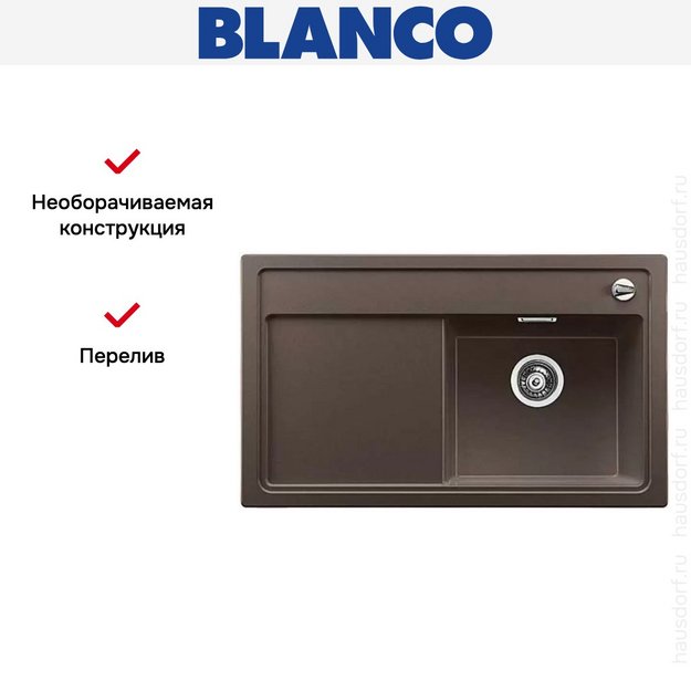 Мойка Blanco ZENAR 45S чаша справа клапан-автомат InFino кофе (preview 3)