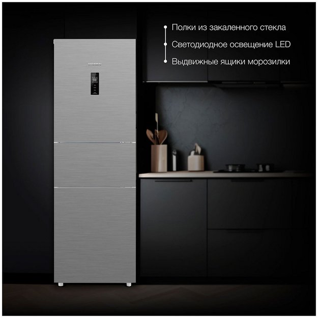 Холодильник Hyundai CM30073F нержавеющая сталь (preview 6)