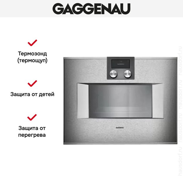 Духовой шкаф-пароварка Gaggenau BS 451-110 (preview 6)