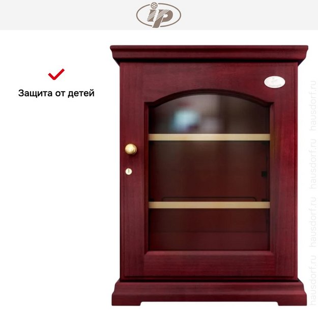 Винный шкаф IP CEX 151 LСU (preview 9)