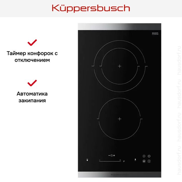 Варочная панель Kuppersbusch VKE 3350.0 SR (preview 8)