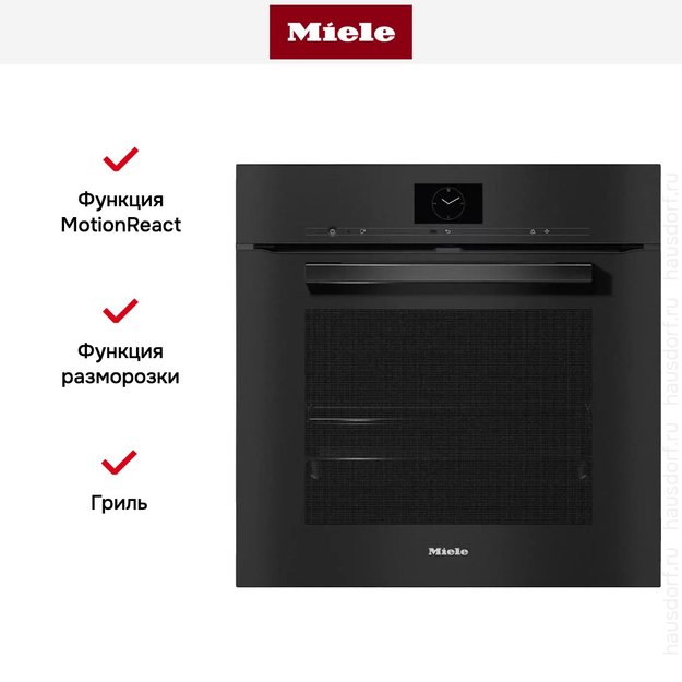 Духовой шкаф Miele H 7660 BP OBSW (preview 5)