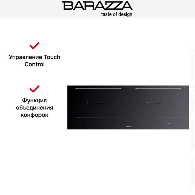 Индукционная варочная панель Barazza PMID12 (фото 4) Индукционная варочная панель Barazza PMID12 (preview 4)
