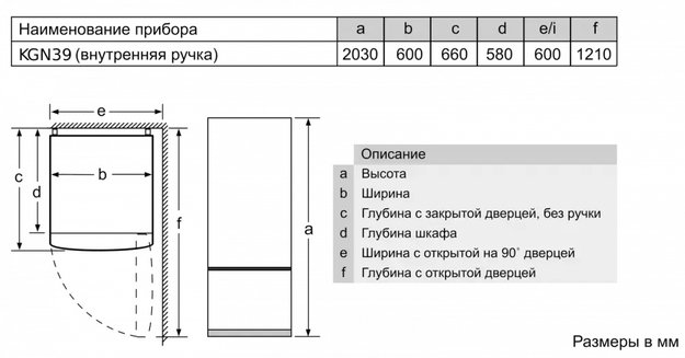 Холодильник с нижней морозильной камерой BOSCH KGN39XK27R (preview 8)
