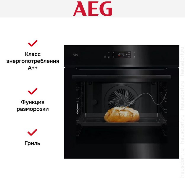 Духовой шкаф AEG NBE7P631AB (фото 10) Духовой шкаф AEG NBE7P631AB (preview 10)