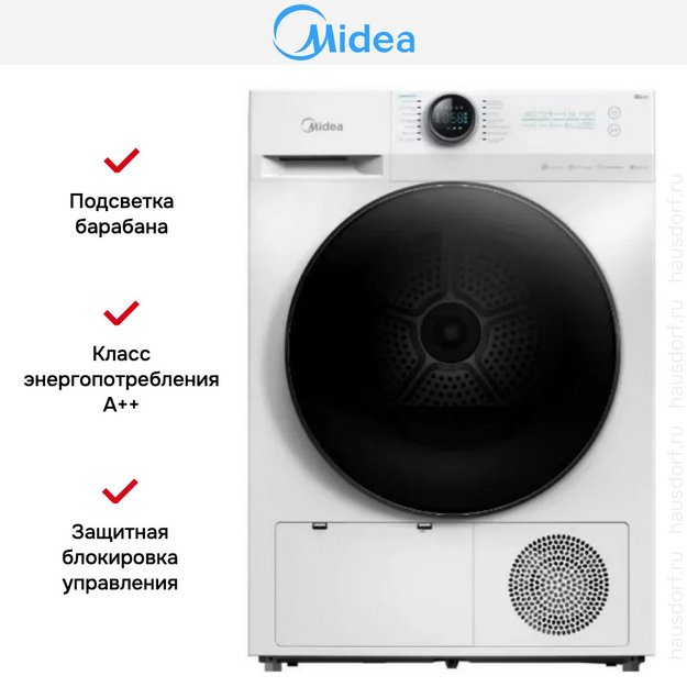 Сушильная машина Midea MD200H90W/W-RU (preview 7)