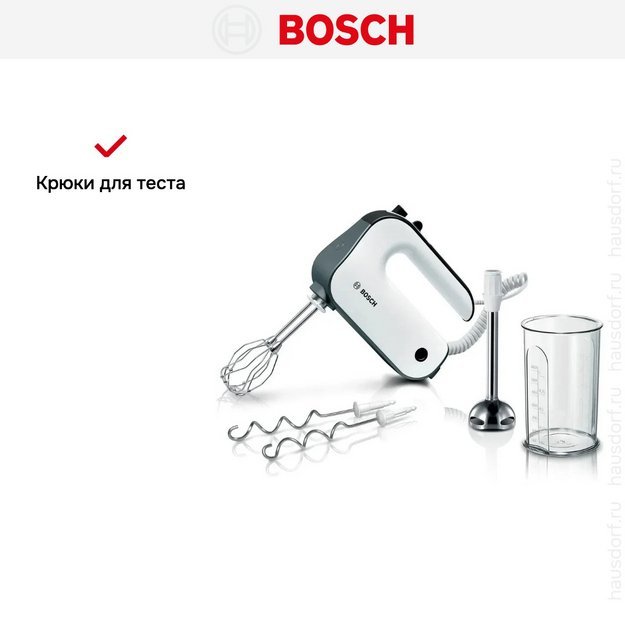Миксер Bosch MFQ49700 (preview 10)