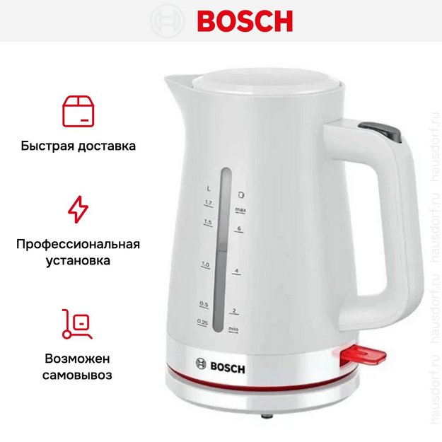 Чайник Bosch TWK3M121 (preview 9)