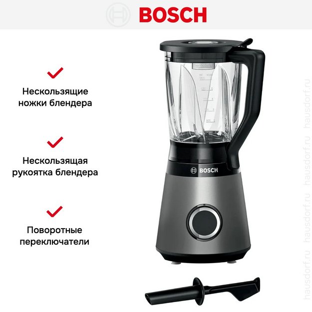 Блендер Bosch MMB6172S нержавеющая сталь (фото 7) Блендер Bosch MMB6172S нержавеющая сталь (preview 7)