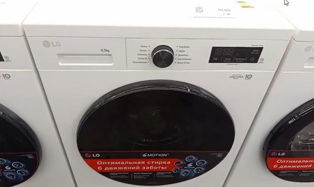 Стиральная машина LG F2Y1NS5W (video 1)
