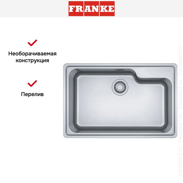Мойка Franke BCX 610-74 TL сталь (preview 7)