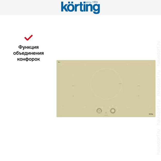 Индукционная варочная панель Korting HIB 95760 BB Smart (preview 7)
