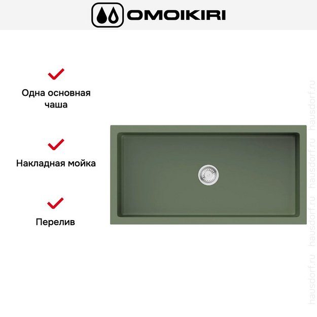 Мойка Omoikiri Mikura 91 OL (preview 3)