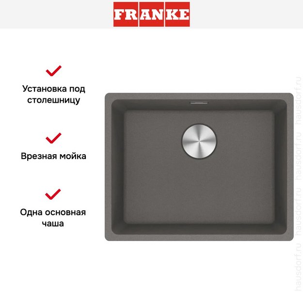 Мойка Franke MRG 110-52 каменно-серый (preview 6)