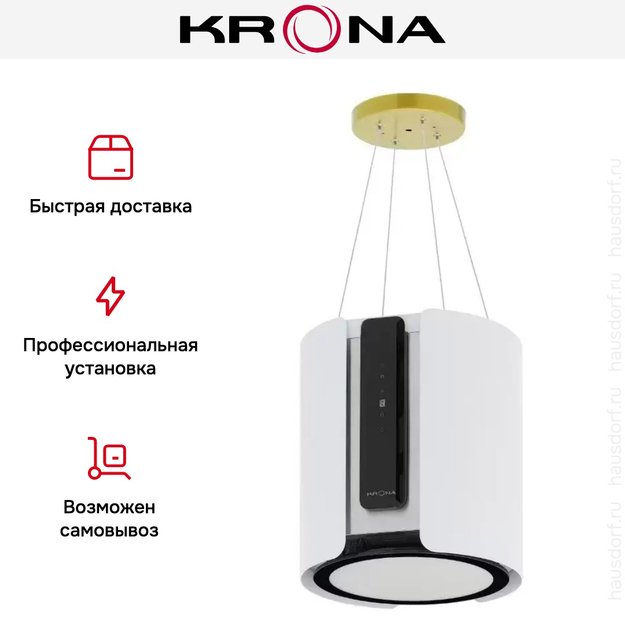 Вытяжка KRONA VANDA ISOLA 350 WHITE S (preview 13)