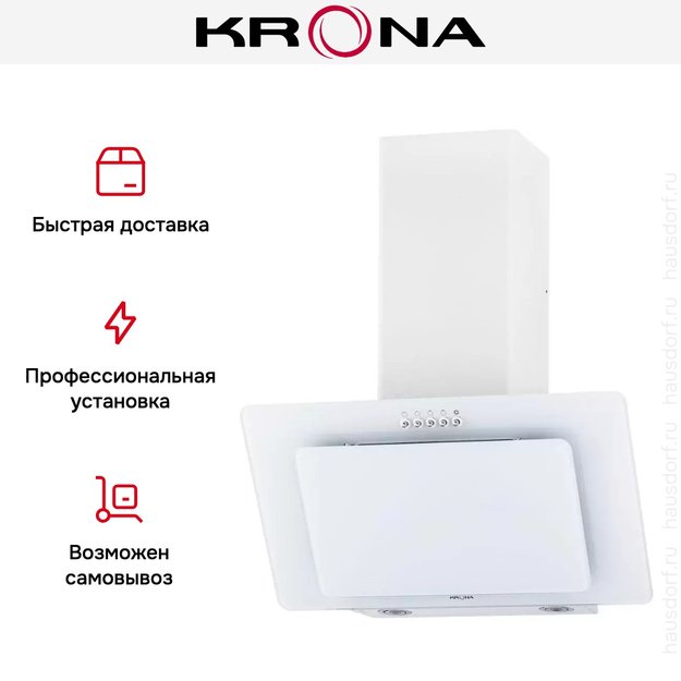 Вытяжка Krona Liva 600 white PB (preview 11)