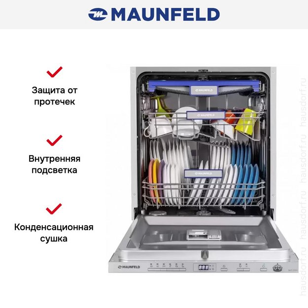 Встраиваемая посудомоечная машина MAUNFELD MLP-12PRO (preview 21)