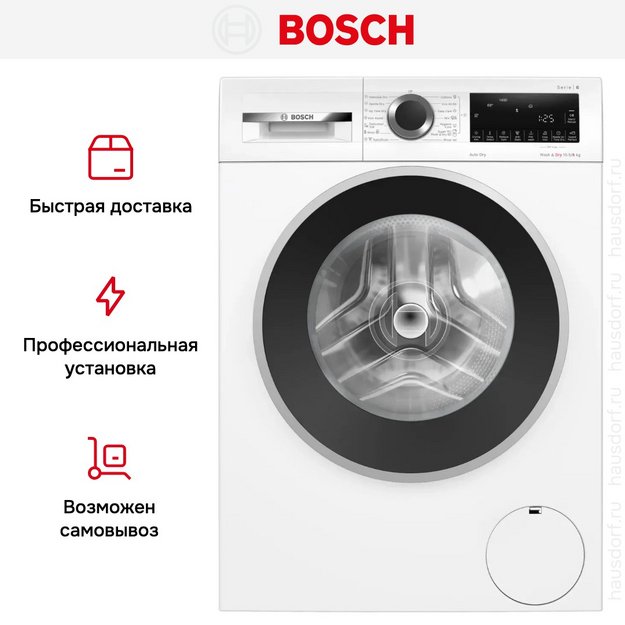 Стирально-сушильная машина Bosch WNA25401ME (preview 13)