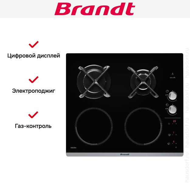Комбинированная варочная панель Brandt BPI6414BM (preview 5)