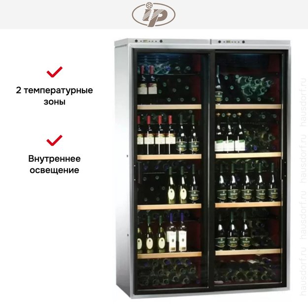 Винный шкаф IP CK 2501 SD X (preview 5)