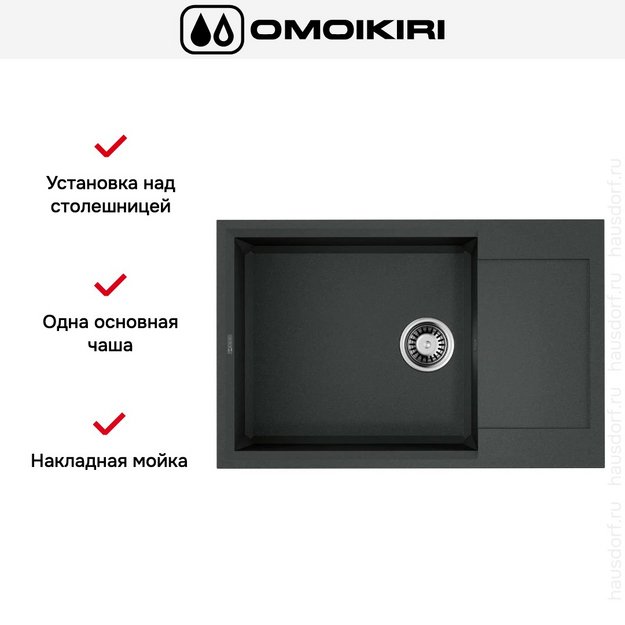 Мойка Omoikiri SAKAIME 78-LB-PL (preview 5)