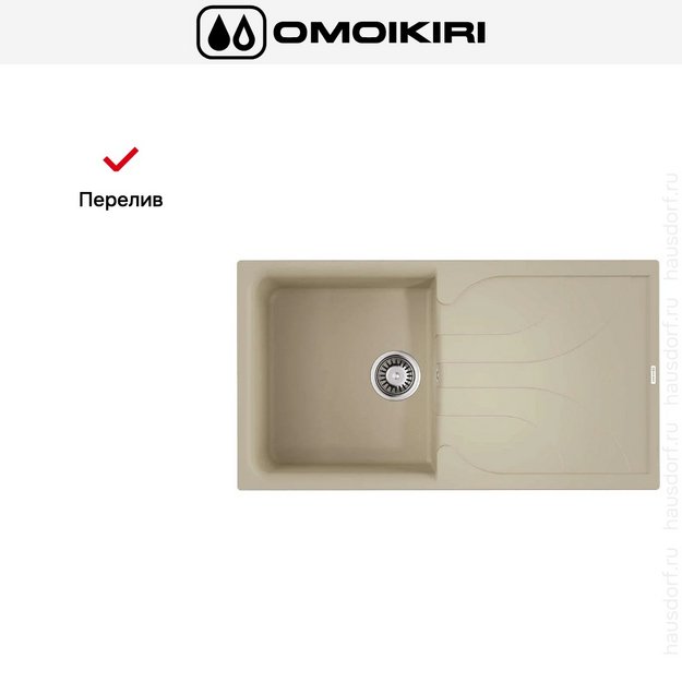 Мойка Omoikiri YASUGATA 100 BE (preview 7)