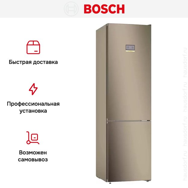 Холодильник с нижней морозильной камерой BOSCH KGN39AV31R (preview 13)