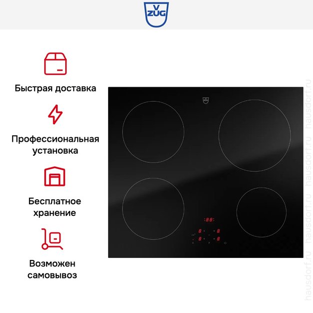 Варочная панель V-ZUG CookTop V2000 I604 CTI2T-31141 (preview 8)