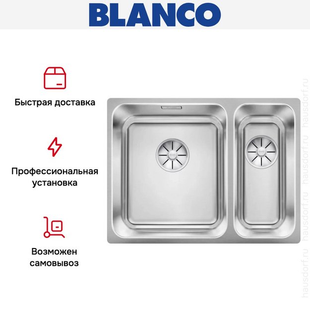 Мойка BLANCO SOLIS 340/180-U нержавеющая сталь, чаша слева (preview 6)