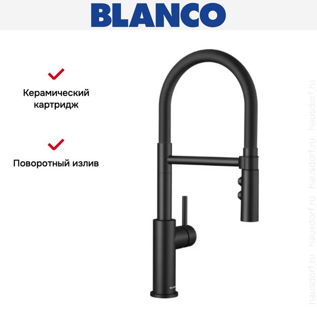 Смеситель Blanco CATRIS-S Flexo 525793 Silgranit матовый черный (preview 8)