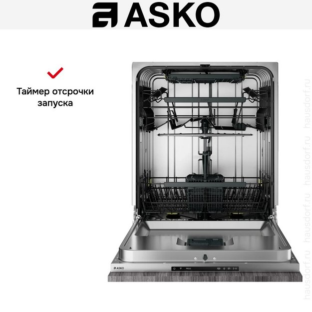 Встраиваемая посудомоечная машина Asko DSD544B (preview 12)