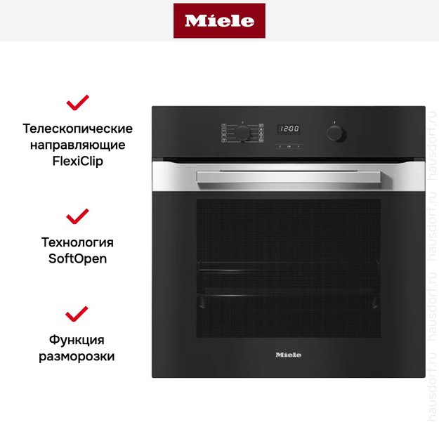 Духовой шкаф Miele H 2860 B EDST/CLST (preview 3)