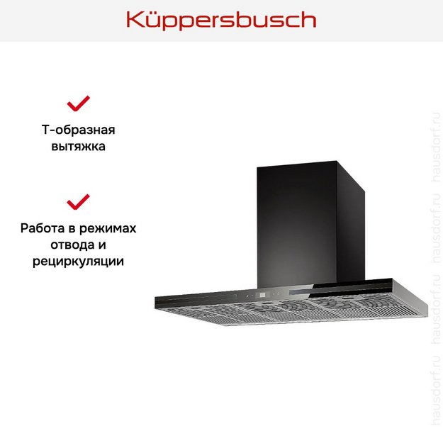 Вытяжка Kuppersbusch DW 9500.0 S2 Black Chrome (preview 5)